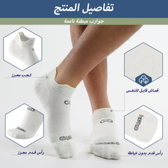 طقم ٣ جوارب كاحل 🌿بامبو🌿 للجنسين - أبيض ملكي - كبير - L/XL - HeeHoo.ae