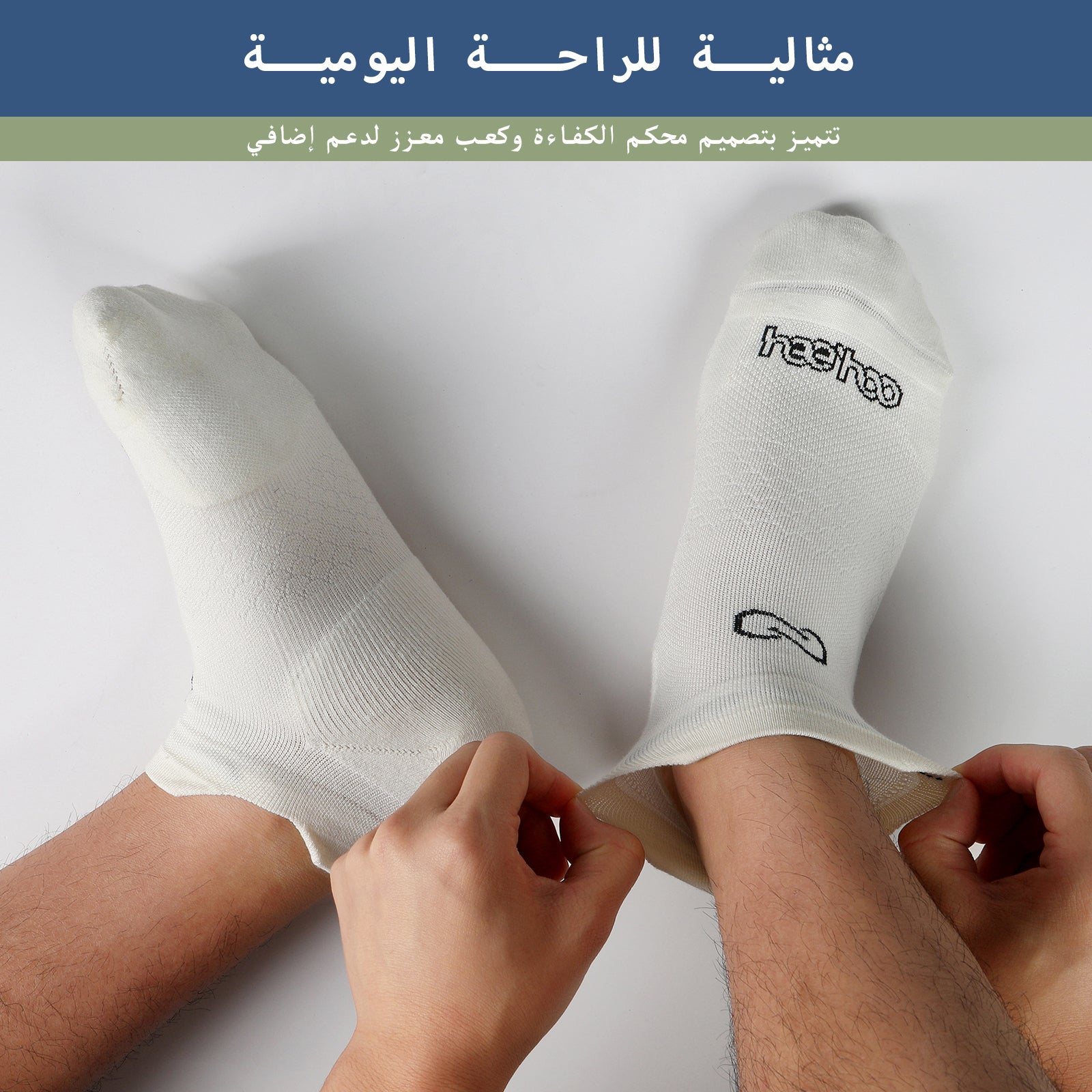 طقم ٣ جوارب كاحل 🌿بامبو🌿 للجنسين - أبيض ملكي - كبير - L/XL - HeeHoo.ae