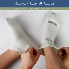 طقم ٣ جوارب كاحل 🌿بامبو🌿 للجنسين - أبيض ملكي - كبير - L/XL - HeeHoo.ae