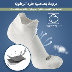 طقم ٣ جوارب كاحل 🌿بامبو🌿 للجنسين - أبيض ملكي - كبير - L/XL - HeeHoo.ae