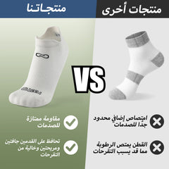 طقم ٣ جوارب كاحل 🌿بامبو🌿 للجنسين - أبيض ملكي - كبير - L/XL - HeeHoo.ae