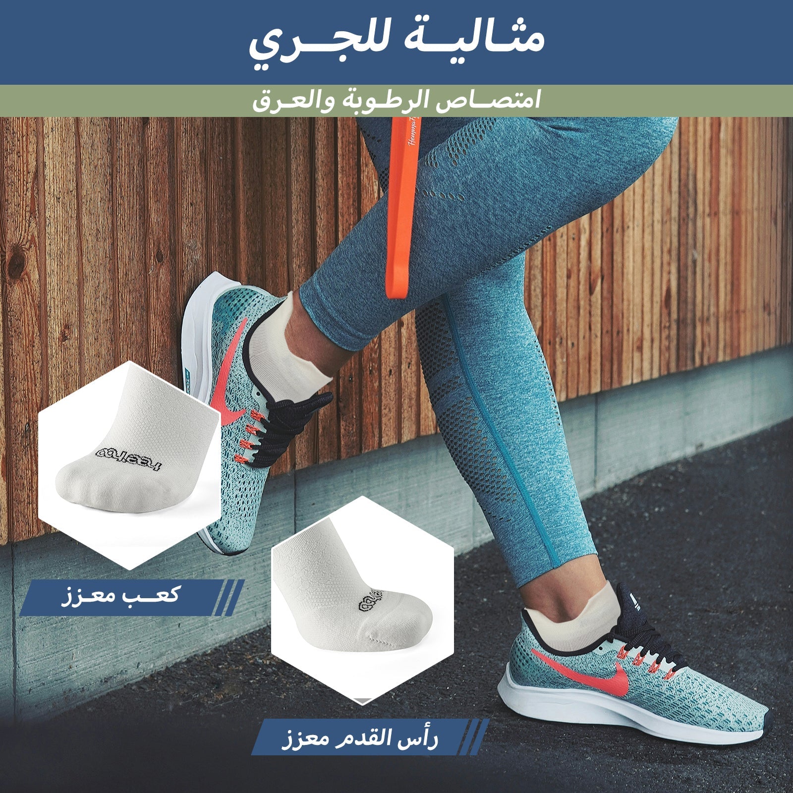 طقم ٣ جوارب كاحل 🌿بامبو🌿 للجنسين - أبيض ملكي - كبير - L/XL - HeeHoo.ae