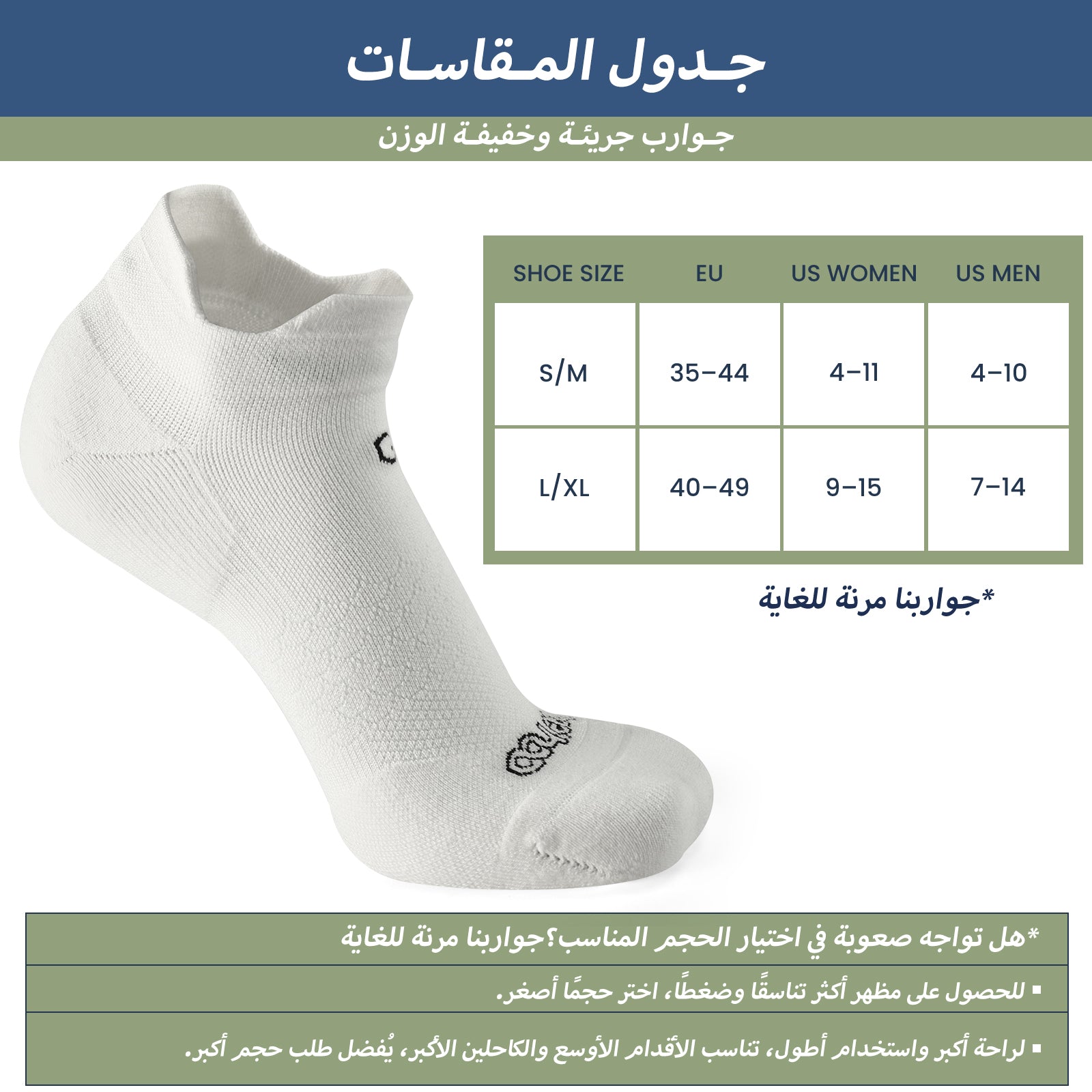 طقم ٣ جوارب كاحل 🌿بامبو🌿 للجنسين - أبيض ملكي - كبير - L/XL - HeeHoo.ae