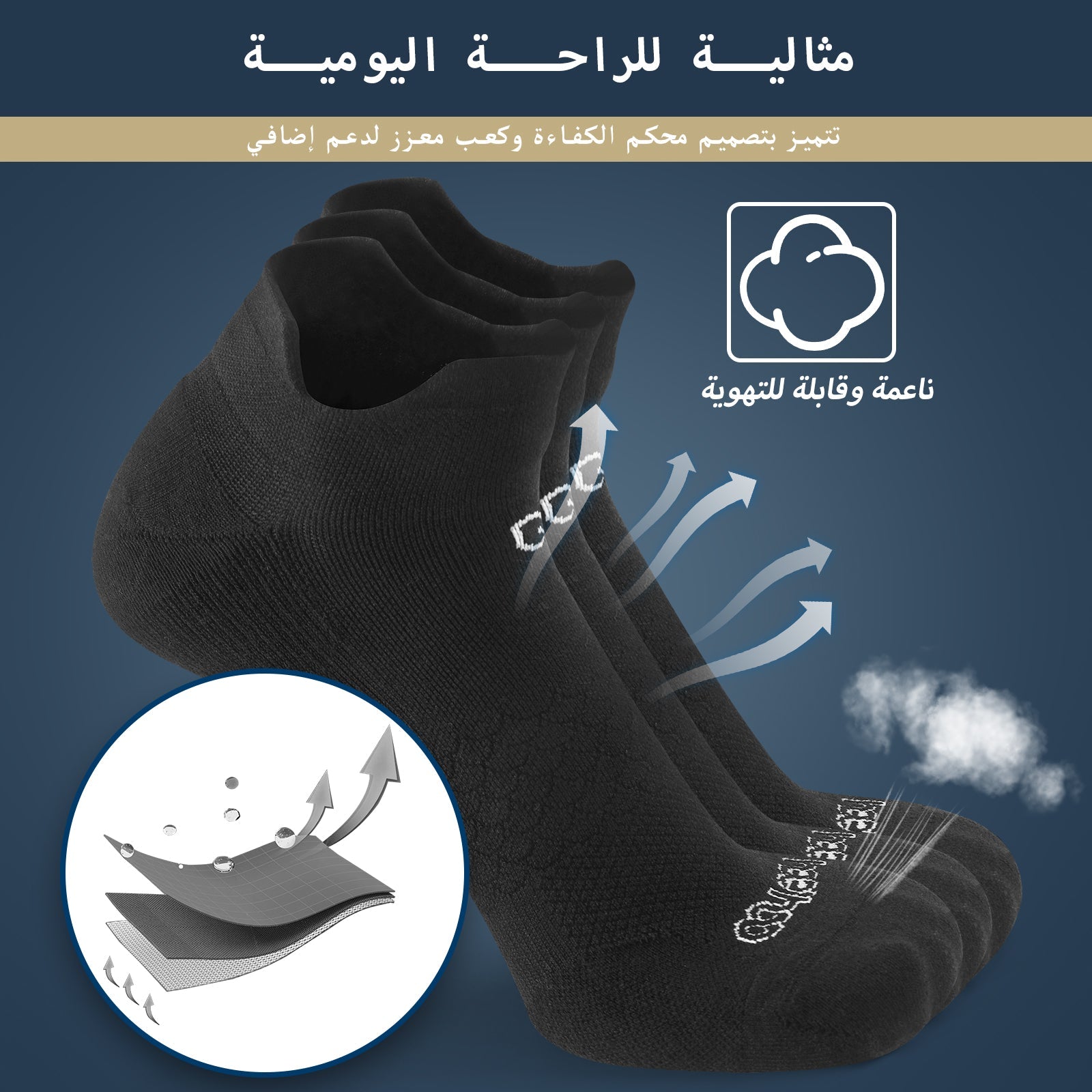 طقم ٣ جوارب كاحل 🌿بامبو🌿 للجنسين - أسود فاخر - كبير - L/XL - HeeHoo.ae