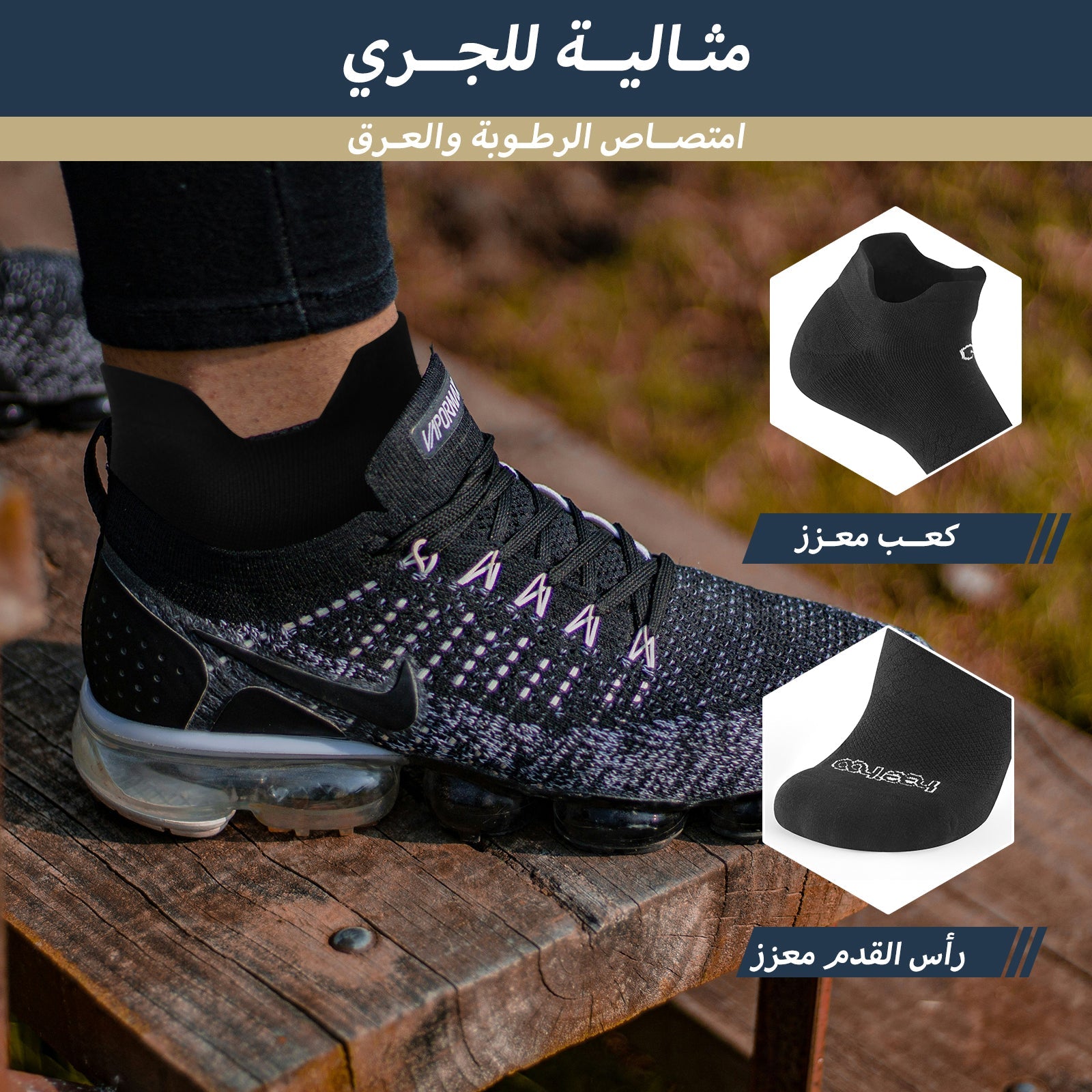 طقم ٣ جوارب كاحل 🌿بامبو🌿 للجنسين - أسود فاخر - كبير - L/XL - HeeHoo.ae