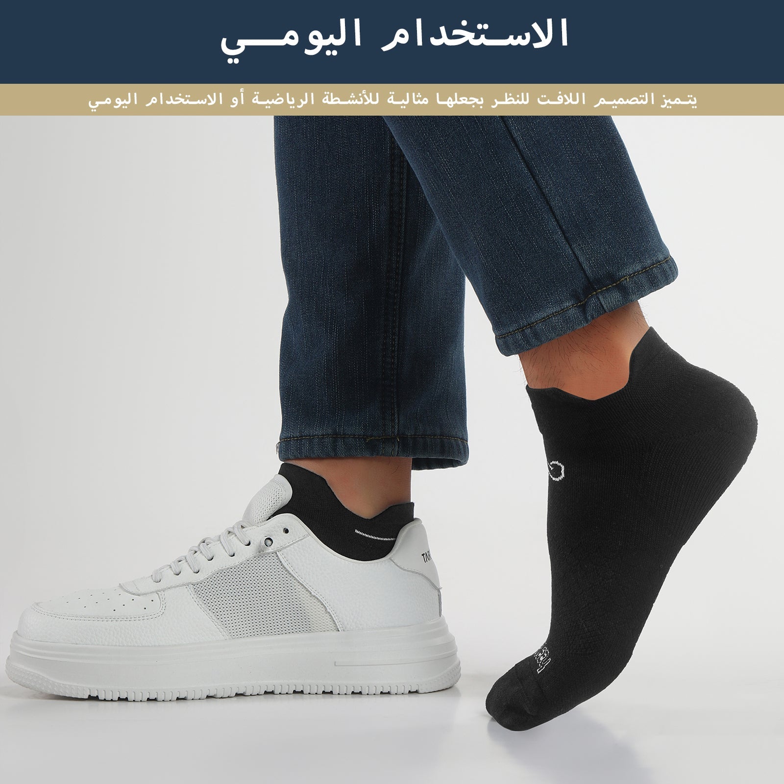 طقم ٣ جوارب كاحل 🌿بامبو🌿 للجنسين - أسود فاخر - كبير - L/XL - HeeHoo.ae