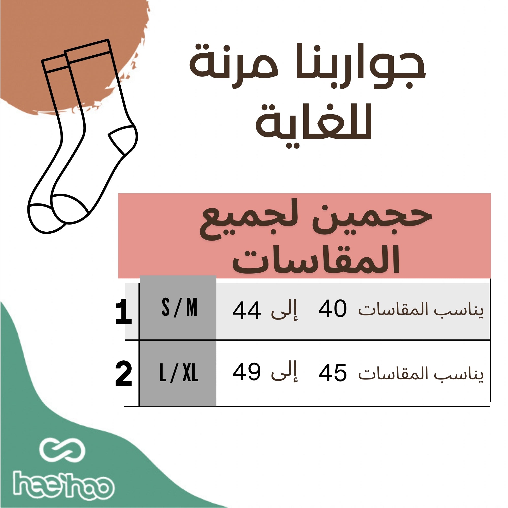 هدية من عزيز لعزيز - ٣ علب من جوارب البامبو - حجم صغير ومتوسط مرن - HeeHoo.ae